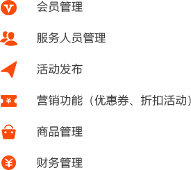 家政/上門服務(wù)O2O行業(yè)平臺(tái)運(yùn)營公司端解決方案