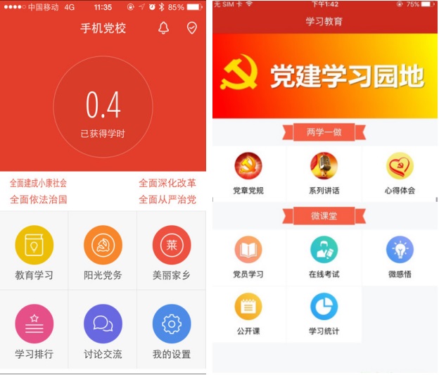 app軟件開發的價格是怎么衡量