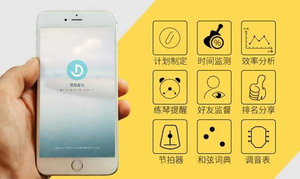 成都未來(lái)久如何開發(fā)智能硬件app