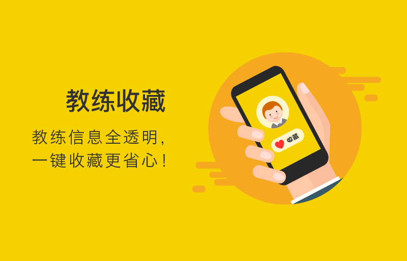 成都App開發：一個好的App創意應該怎樣實現