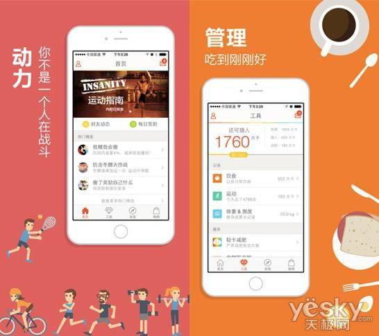 成都app軟件開發公司有哪些