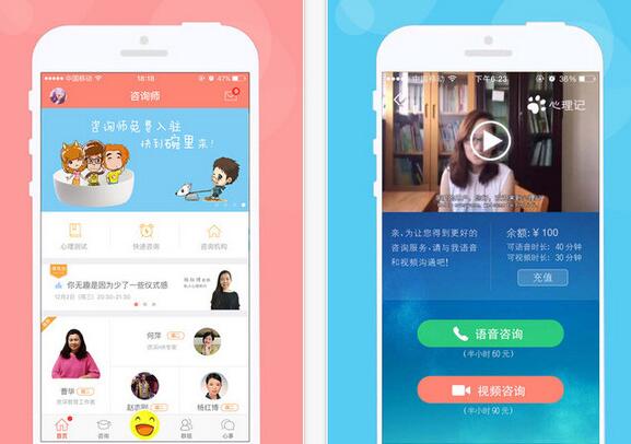 怎么做app開發