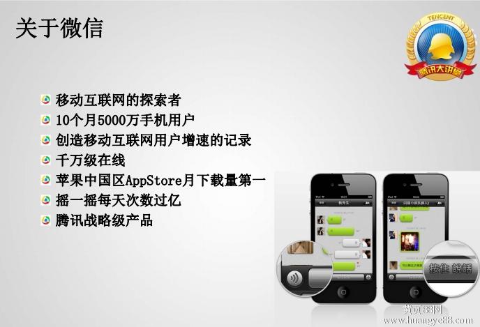 成都開發app的公司哪家好