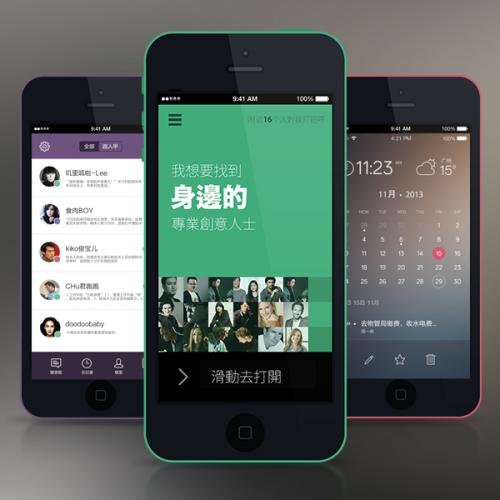 APP開發(fā)有哪些注意事項(xiàng)