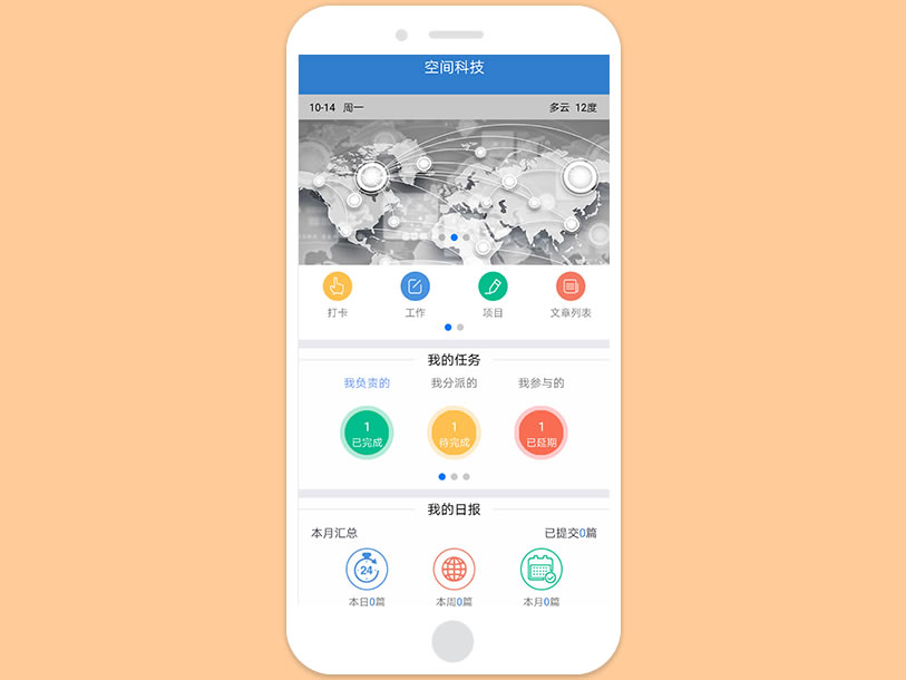 成都APP開發(fā)公司UI設(shè)計師用到的PS軟件是什么？