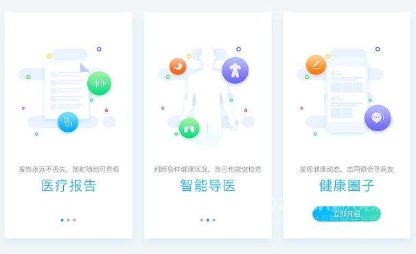 成都成華區app開發公司哪家好