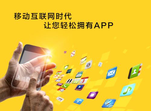 「智慧停車場APP開發」智慧停車APP開發公司