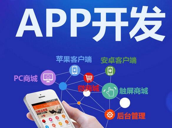 家政服務APP開發需要多少錢[源碼交付]