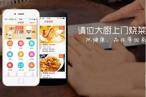 在APP系統開發中的消息系統如何完善