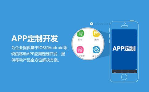 <a href=http://www.tungpui-pallet.com>成都APP開發</a>公司