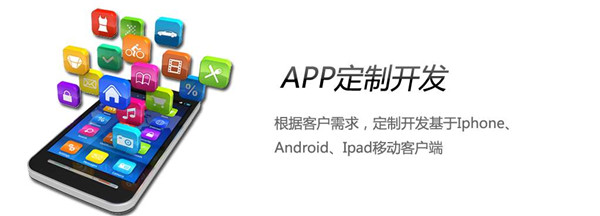 <a href=http://www.tungpui-pallet.com>成都APP開發</a>公司