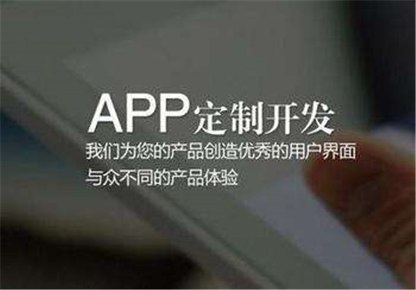 <a href=http://www.tungpui-pallet.com>成都<a href=http://www.tungpui-pallet.com>APP開發</a></a>公司